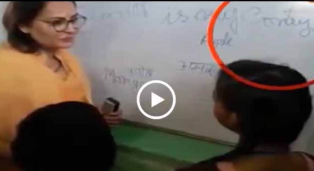 अभिनेत्री जयाप्रदा जेव्हा शाळकरी मुलांसमोर 'Country' ची स्पेलिंग चुकतात..(Watch Video) अभिनेत्री जयाप्रदा जेव्हा शाळकरी मुलांसमोर 'Country' ची स्पेलिंग चुकतात..(Watch Video)