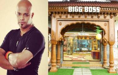 Bigg Boss Marathi 2: खुशखबर! पराग कान्हेरे ची बिग बॉस मध्ये होणार एन्ट्री? स्वतः पोस्ट लिहून दिली माहिती, चाहत्यांनी दिल्या शुभेच्छा