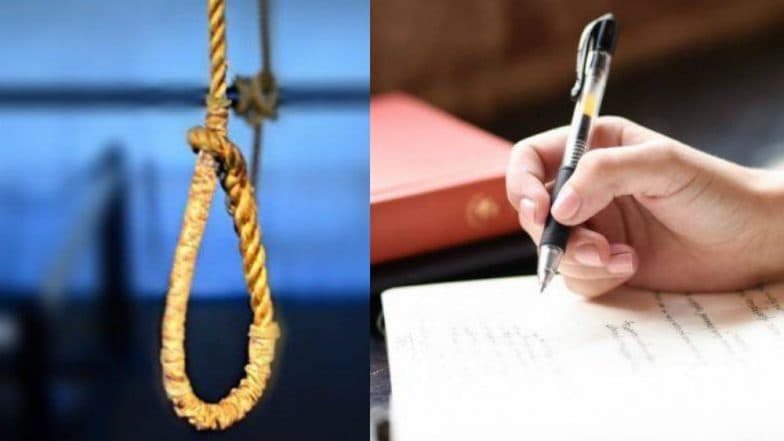 आई वडिलांच्या वादाला कंटाळून 15 वर्षीय मुलाची इच्छा मरणाची मागणी, राष्ट्रपती रामनाथ कोविंद यांना पत्र आई वडिलांच्या वादाला कंटाळून 15 वर्षीय मुलाची इच्छा मरणाची मागणी, राष्ट्रपती रामनाथ कोविंद यांना पत्र