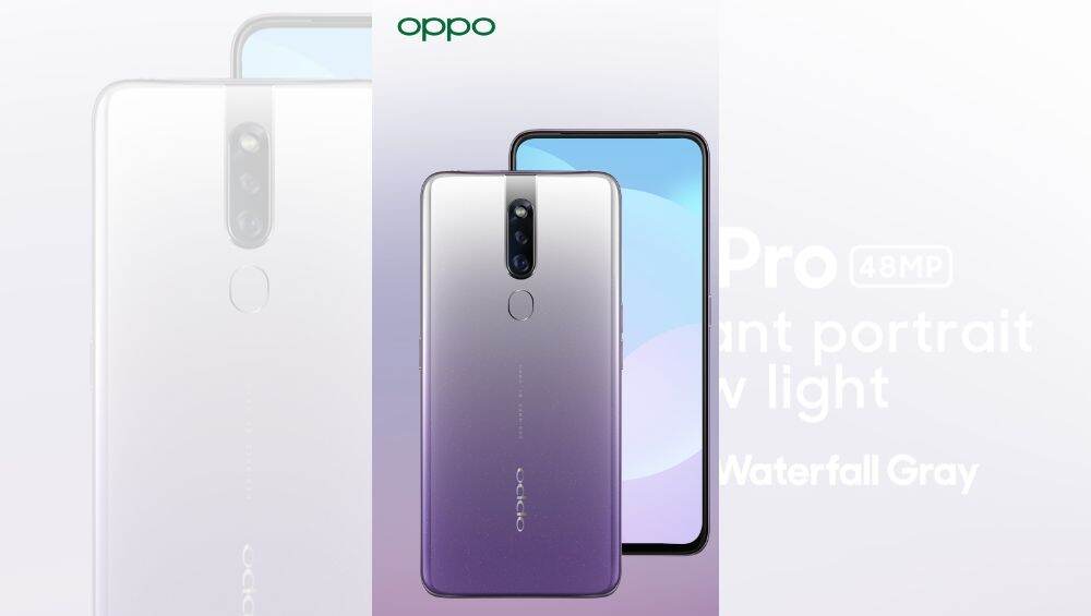 जबरदस्त कॅमेरा फिचर्स असलेला Oppo F11 Pro चा वॉटर ग्रे वेरियंट भारतात लाँच, जाणून घ्या किंमत आणि त्याची वैशिष्ट्ये जबरदस्त कॅमेरा फिचर्स असलेला Oppo F11 Pro चा वॉटर ग्रे वेरियंट भारतात लाँच, जाणून घ्या किंमत आणि त्याची वैशिष्ट्ये