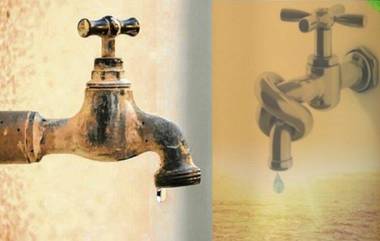 Kalyan-Dombivali Water Shortage: कल्याण-डोंबिवली मध्ये येत्या मंगळवारी पाणीपुरवठा बंद राहणार, 'ही' असेल पाणीकपातीची वेळ