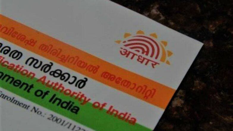 Aadhaar Card for NRIs: नव्या अर्थसंकल्पात NRI's साठी खास सुविधा; आता भारतात येताच मिळणार आधार कार्ड Aadhaar Card for NRIs: नव्या अर्थसंकल्पात NRI's साठी खास सुविधा; आता भारतात येताच मिळणार आधार कार्ड