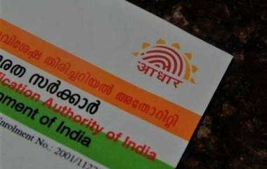 Aadhaar Card for NRIs: नव्या अर्थसंकल्पात NRI's साठी खास सुविधा; आता भारतात येताच मिळणार आधार कार्ड