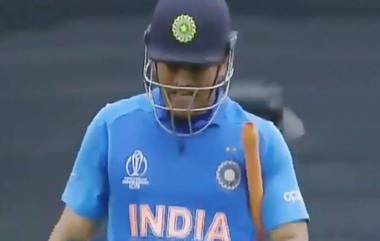 IND vs NZ, World Cup 2019 Semi-Final मॅचमधील एम एस धोनीचा हा व्हिडिओ पाहताच प्रत्येक भारतीय चाहत्यांचे अश्रू अनावर होतील, पहा हा इमोशनल Video