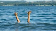 Pune: पोहण्यासाठी निघालेल्या दोन मुलांचा शेतातील जलाशयात बुडून मृत्यू
