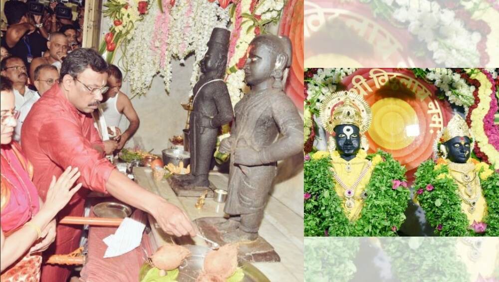 मुंबई : प्रति पंढरपूर ओळख असणाऱ्या वडाळा येथील श्री विठ्ठल रखुमाई मंदिरामध्ये विनोद तावडे यांच्याकडून पूजा मुंबई : प्रति पंढरपूर ओळख असणाऱ्या वडाळा येथील श्री विठ्ठल रखुमाई मंदिरामध्ये विनोद तावडे यांच्याकडून पूजा