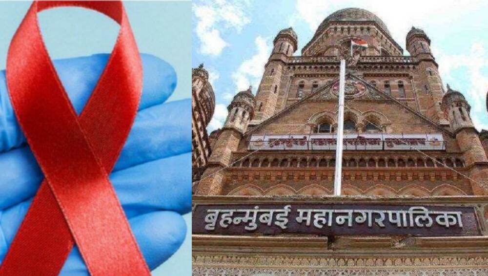 मुंबई: HIV ग्रस्त विधवांना मुंबई महानगर पालिका देणार दरमहा पेन्शन मुंबई: HIV ग्रस्त विधवांना मुंबई महानगर पालिका देणार दरमहा पेन्शन