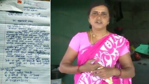 औरंगाबाद: मुख्यमंत्री सहाय्यता निधीत महिलेची 101 रुपयांच्या मजुरीची भेट; देवेंद्र फडणवीस यांच्या वाढदिवशी केली उपकाराची परतफेड औरंगाबाद: मुख्यमंत्री सहाय्यता निधीत महिलेची 101 रुपयांच्या मजुरीची भेट; देवेंद्र फडणवीस यांच्या वाढदिवशी केली उपकाराची परतफेड