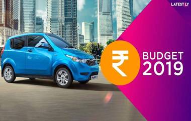 Budget 2019 Electric Vehicle: इलेक्ट्रिक कार कमी दरात खरेदी करा, सोबत करसवलत मिळवा; अर्थसंकल्प 2019 मध्ये निर्मला सीतारमण यांच्याकडून ग्राहकांना भेट