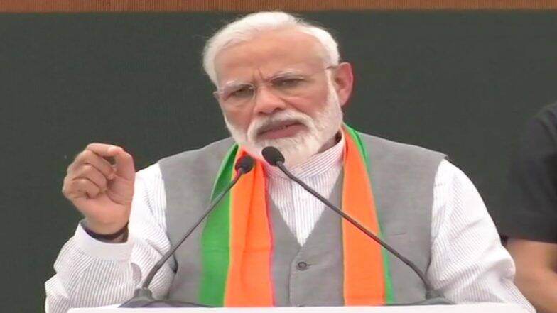 Budget 2019: पंतप्रधान नरेंद्र मोदी यांच्याकडून निर्मला सीतारमण यांनी सादर केलेल्या बजेट चं कौतुक Budget 2019: पंतप्रधान नरेंद्र मोदी यांच्याकडून निर्मला सीतारमण यांनी सादर केलेल्या बजेट चं कौतुक