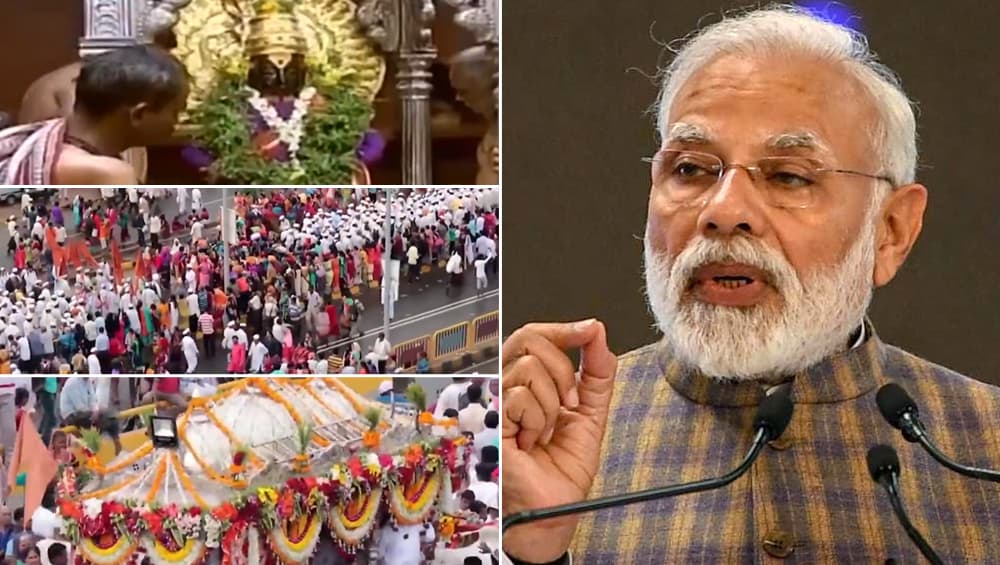 Ashadhi Ekadashi 2019 निमित्त पंतप्रधान नरेंद्र मोदी यांनी शेअर केला पंढरीच्या वारीचे महत्त्व सांगणारा व्हिडिओ (Watch Video) Ashadhi Ekadashi 2019 निमित्त पंतप्रधान नरेंद्र मोदी यांनी शेअर केला पंढरीच्या वारीचे महत्त्व सांगणारा व्हिडिओ (Watch Video)