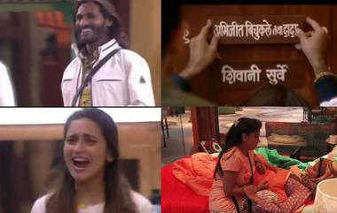 Bigg Boss Marathi 2, 29 July, Episode 65 Update: बिग बॉसच्या घरात पाहुणे म्हणून अभिजित बिचुकले यांची एन्ट्री, माधवच्या जाण्याने नेहाच्या डोळ्यात पाणी