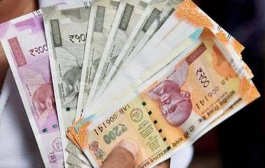 Counterfeit Currency in UP: अमेठी मध्ये ATM मधून निघाल्या 200 रूपयांच्या नकली नोटा; शहरात उडाला गोंधळ