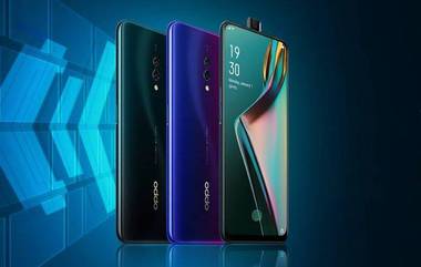 Oppo कंपनीची धमाकेदार ऑफर, स्मार्टफोनवर तब्बल 12 हजार रुपयापर्यंत सूट