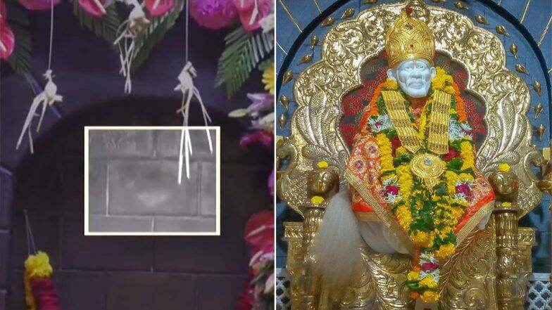 शिर्डी मधील द्वारकामाई मंदिरातील एका भिंतीवर दिसले साईबाबा, भाविकांनी केली मोठ्या प्रमाणात गर्दी (Video) शिर्डी मधील द्वारकामाई मंदिरातील एका भिंतीवर दिसले साईबाबा, भाविकांनी केली मोठ्या प्रमाणात गर्दी (Video)