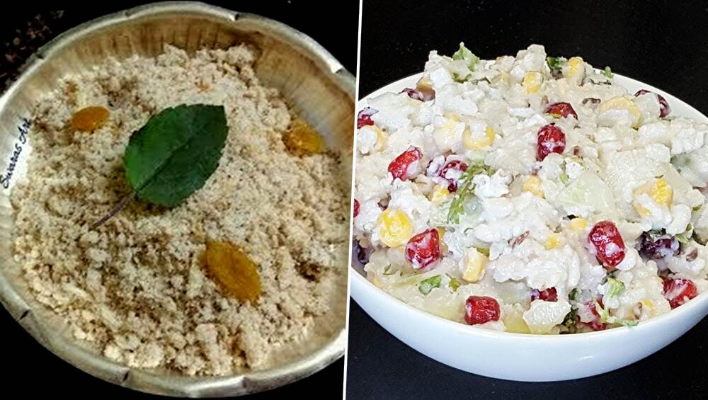 Janmashtami 2019 Recipes: गोकुळाष्टमीचा खास प्रसाद गोपाळकाला आणि सुंठवडा घरच्या घरी कसा बनवाल? (Watch Video) Janmashtami 2019 Recipes: गोकुळाष्टमीचा खास प्रसाद गोपाळकाला आणि सुंठवडा घरच्या घरी कसा बनवाल? (Watch Video)