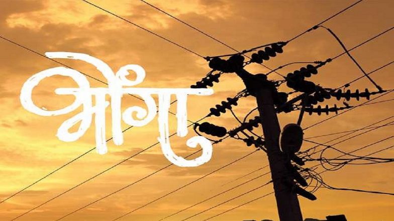 National Film Awards 2019: 'भोंगा' राष्ट्रीय चित्रपट पुरस्काराने सन्मानित