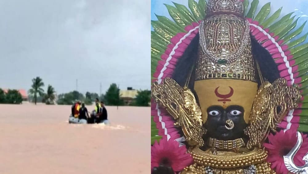 पश्चिम महाराष्ट्रातील पूरपरिस्थिती आटोक्यात आणण्यासाठी कोल्हापूरातील अंबाबाई मंदिरात 9 ते 11 ऑगस्ट दरम्यान 'अतिवृष्टी स्तंभन अनुष्ठान' विधीचे आयोजन पश्चिम महाराष्ट्रातील पूरपरिस्थिती आटोक्यात आणण्यासाठी कोल्हापूरातील अंबाबाई मंदिरात 9 ते 11 ऑगस्ट दरम्यान 'अतिवृष्टी स्तंभन अनुष्ठान' विधीचे आयोजन