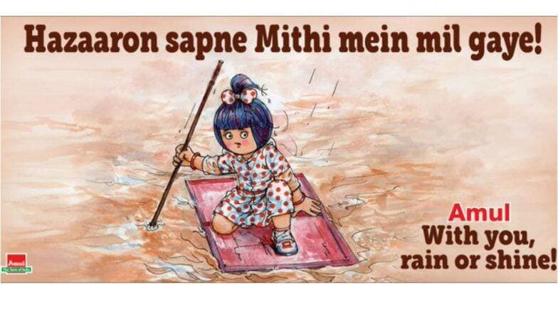 Amul Topical: मिठी नदीने धोक्याची पातळी ओलांडली असल्याचा अमूल कंपनीने दिला इशारा, पाहा ट्वीट Amul Topical: मिठी नदीने धोक्याची पातळी ओलांडली असल्याचा अमूल कंपनीने दिला इशारा, पाहा ट्वीट
