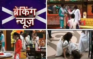 Bigg Boss Marathi 2, Episode 83 Preview: ब्रेकिंग न्यूज टास्कदरम्यान अभिजित बिचुकले यांच्या वक्तव्यामुळे घरात होणार राडा