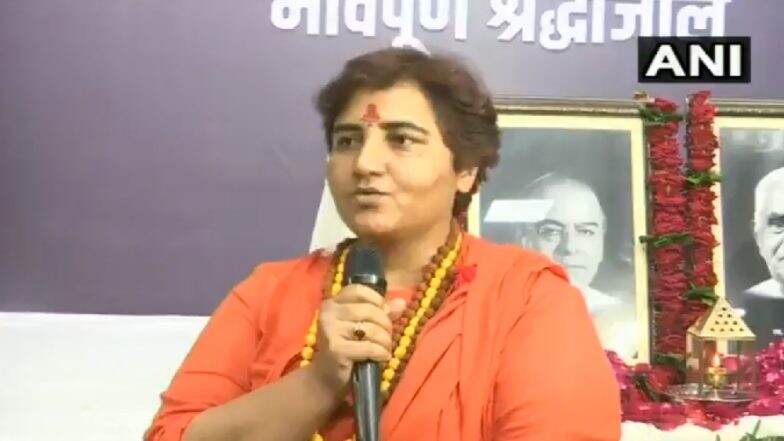 Video: मारक शक्तींचा वापर केल्यामुळे भाजप नेत्यांचा मृत्यू: साध्वी प्रज्ञा सिंह ठाकुर Video: मारक शक्तींचा वापर केल्यामुळे भाजप नेत्यांचा मृत्यू: साध्वी प्रज्ञा सिंह ठाकुर
