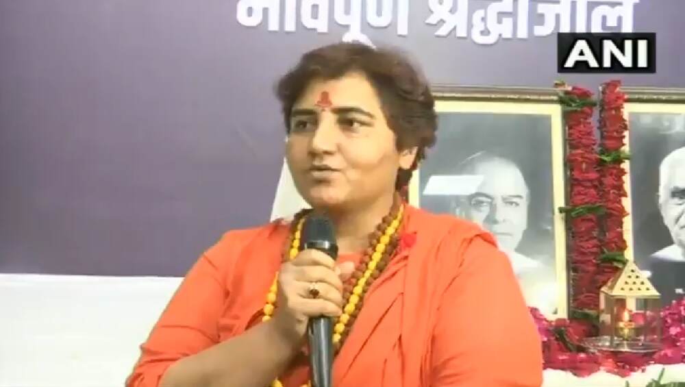Video: मारक शक्तींचा वापर केल्यामुळे भाजप नेत्यांचा मृत्यू: साध्वी प्रज्ञा सिंह ठाकुर Video: मारक शक्तींचा वापर केल्यामुळे भाजप नेत्यांचा मृत्यू: साध्वी प्रज्ञा सिंह ठाकुर