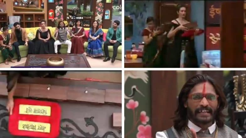 Bigg Boss Marathi 2, August 25, Episode 92 Update: नेहा, शिवानी, आरोह, किशोरी, शिव आणि वीणा पोहचले बिग बॉसच्या फिनालेमध्ये, अभिजित बिचुकले यांची घरातील एक्झिट उद्या ठरणार Bigg Boss Marathi 2, August 25, Episode 92 Update: नेहा, शिवानी, आरोह, किशोरी, शिव आणि वीणा पोहचले बिग बॉसच्या फिनालेमध्ये, अभिजित बिचुकले यांची घरातील एक्झिट उद्या ठरणार