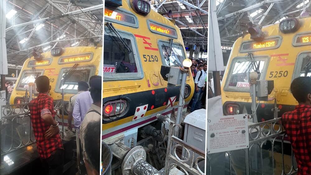 मुंबई: सीएसएमटी रेल्वे स्टेशनवर बफरला धडकली लोकल; फलाट क्रमांक तीनवर घडली घटना मुंबई: सीएसएमटी रेल्वे स्टेशनवर बफरला धडकली लोकल; फलाट क्रमांक तीनवर घडली घटना