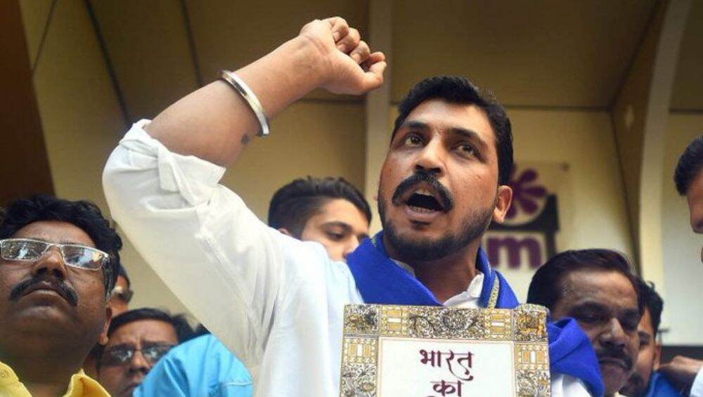 सर्वोच्च न्यायालयाच्या आरक्षण संबंधित विरुद्ध उद्या भीम आर्मी कडून भारत बंदची हाक: चंद्रशेखर आझाद सर्वोच्च न्यायालयाच्या आरक्षण संबंधित विरुद्ध उद्या भीम आर्मी कडून भारत बंदची हाक: चंद्रशेखर आझाद