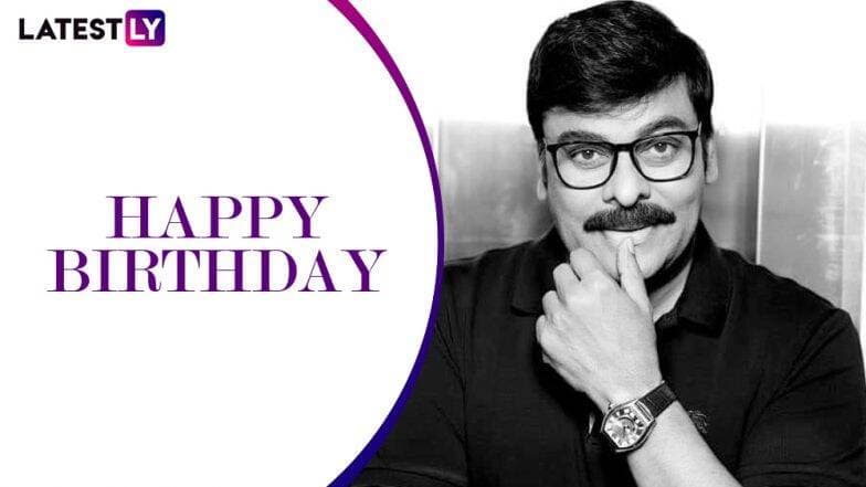 Chiranjeevi Birthday Special: 'या' चित्रपटामुळे चिरंजीवी ठरले भारतातील सर्वात महागडा अभिनेता, एकाच वर्षात 14 हिट; जाणून घ्या साउथच्या मेगास्टारबद्दल काही Interesting गोष्टी Chiranjeevi Birthday Special: 'या' चित्रपटामुळे चिरंजीवी ठरले भारतातील सर्वात महागडा अभिनेता, एकाच वर्षात 14 हिट; जाणून घ्या साउथच्या मेगास्टारबद्दल काही Interesting गोष्टी