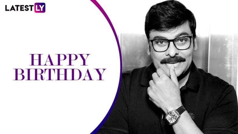 Chiranjeevi Birthday Special: 'या' चित्रपटामुळे चिरंजीवी ठरले भारतातील सर्वात महागडा अभिनेता, एकाच वर्षात 14 हिट;  जाणून घ्या साउथच्या मेगास्टारबद्दल काही Interesting गोष्टी