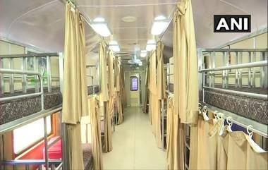 मुंबई: LifeLine Express Hospital Train सीएसएमटी फलाट दहावर दाखल; रुग्णांवर कर्करोग, ईएनटी, प्लॅस्टिक सर्जरी उपचार उपलब्ध