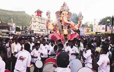 Ganeshotsav 2021 Guidelines: घरगुती गणपतीची मूर्ती 2 फूटांची असावी; 'गणेशोत्सवा'साठी राज्य सरकारने जारी केल्या मार्गदर्शक सूचना