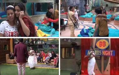 Bigg Boss Marathi 2, Episode 98 Preview: बिग बॉसच्या घरात सकाळी लावलेल्या गाण्यामुळे सदस्यांच्या आठवणीला मिळणार उजाळा, सुरेखा पुणेकर लावणीवर थिरकताना दिसणार