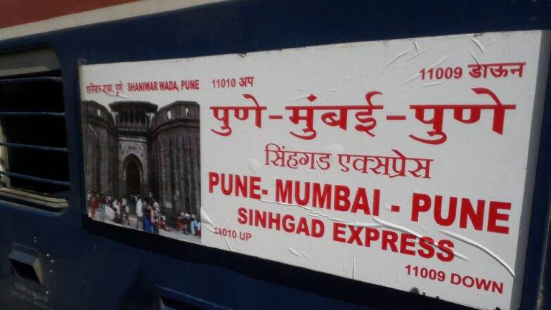 खुशखबर! मुंबई-पुणे रेल्वे सेवा पुन्हा सुरु; मेटाकुटीला आलेल्या प्रवाशांनी सोडला सुटकेचा निश्वास खुशखबर! मुंबई-पुणे रेल्वे सेवा पुन्हा सुरु; मेटाकुटीला आलेल्या प्रवाशांनी सोडला सुटकेचा निश्वास
