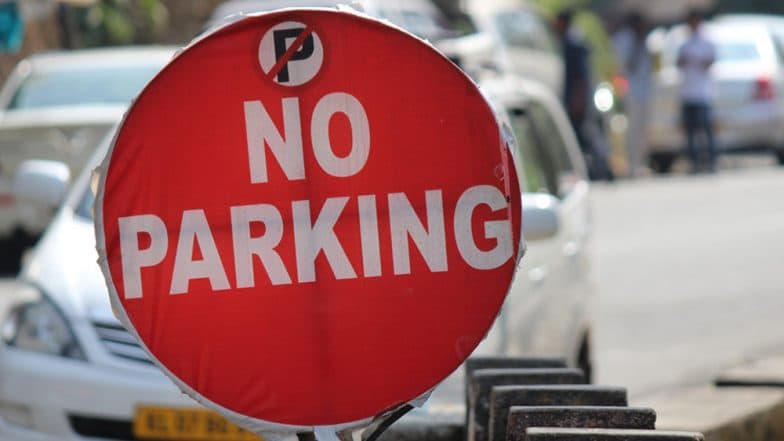 मुंबईकरांनो सावधान! या '5' नो पार्किंग परिसरात वाहन उभे केल्यास बसणार दंड! मुंबईकरांनो सावधान! या '5' नो पार्किंग परिसरात वाहन उभे केल्यास बसणार दंड!