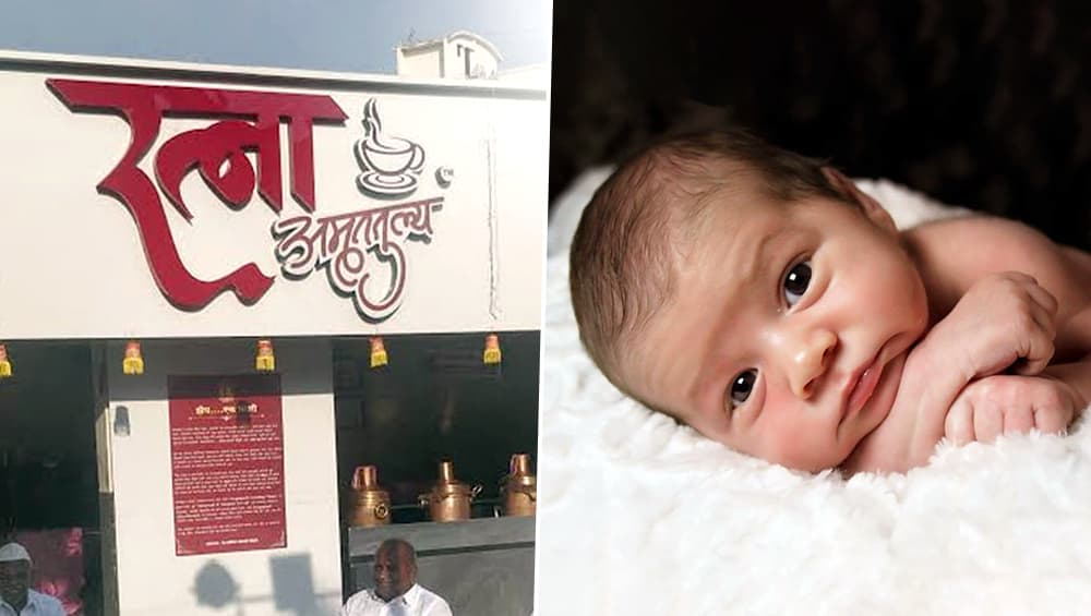 मुलगी झाली म्हणून पिंपरी-चिंचवडमधील तब्बल 2,000 पेक्षा अधिक लोकांना दिला मोफत चहा मुलगी झाली म्हणून पिंपरी-चिंचवडमधील तब्बल 2,000 पेक्षा अधिक लोकांना दिला मोफत चहा