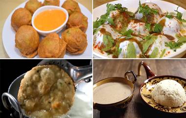 Janmashtami 2019 Recipes for Fast: गोकुळाष्टमी साठी पौष्टिक आणि चविष्ट अशा 5 उपवासाच्या रेसिपीज