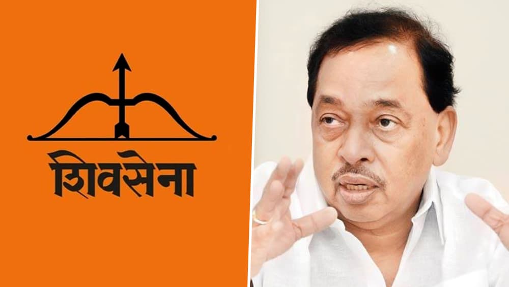 शिवसेनेच्या 56 पैकी 35 आमदार 'असमाधानी'; नारायण राणे यांनी केला दावा शिवसेनेच्या 56 पैकी 35 आमदार 'असमाधानी'; नारायण राणे यांनी केला दावा