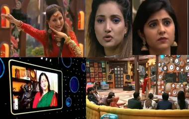 Bigg Boss Marathi 2, 04 August, Episode 71 Update: या आठवड्यात बिग बॉसच्या घरातून रुपाली बाहेर; महेश मांजेरकर यांनी सांगितला रीमा लागू यांचा हळवा किस्सा