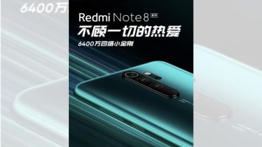 Redmi Note 8 Pro: 64 मेगापिक्सेलच्या कॅमे-यासह लवकरच लाँच होणार हा जबरदस्त स्मार्टफोन, काय असतील याची वैशिष्ट्ये