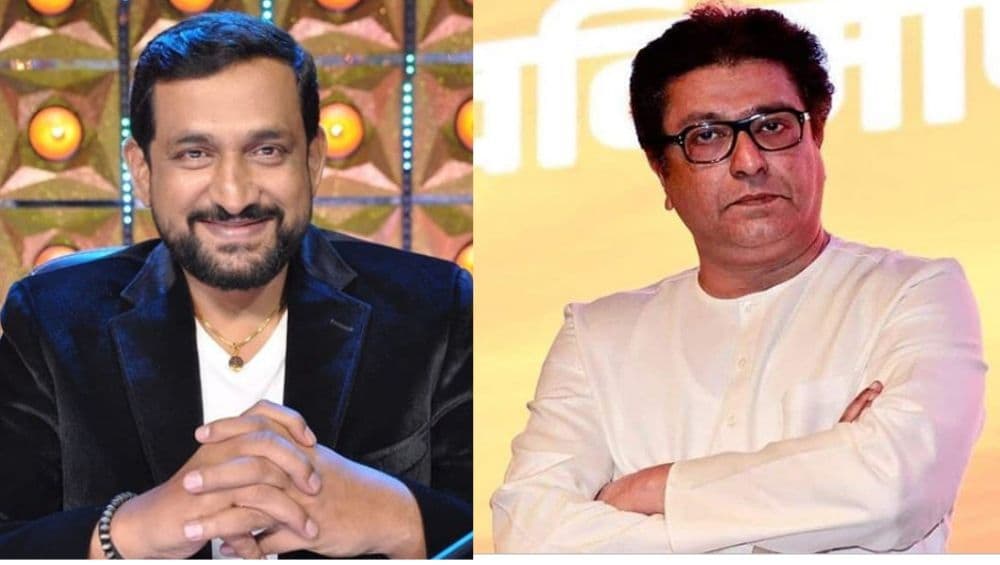 राज ठाकरे यांच्या लूक मध्ये अभिनेता प्रसाद ओक ने लगावला EDला टोला (See Photo) राज ठाकरे यांच्या लूक मध्ये अभिनेता प्रसाद ओक ने लगावला EDला टोला (See Photo)