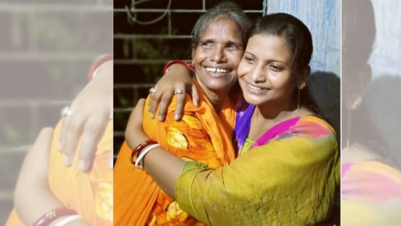 रानू मंडल यांची 10 वर्षांनी पोटच्या मुलीशी भेट, मायलेकींचा हसरा फोटो सोशल मीडियात व्हायरल (See Photo)