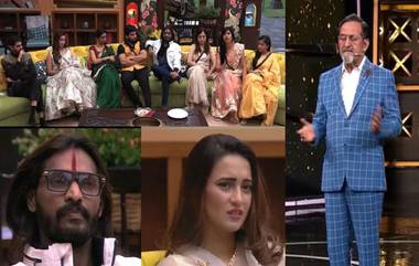 Bigg Boss Marathi 2, August 17, Episode 84 Updates: अभिजित बिचुकले यांनी दिली बिग बॉसच्या घरातून बाहेर पडण्याची धमकी; वीणा आणि शिवच्या प्रेमप्रकरणावर सर्वजण नाराज