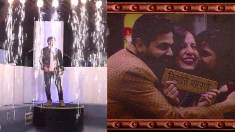 Bigg Boss Marathi 2, August 28, Episode 95 Update: शिव, किशोरी व नेहाच्या बिग बॉसच्या प्रवासातील अनेक पैलू पाहून, तुमचेही डोळे पाणावतील Bigg Boss Marathi 2, August 28, Episode 95 Update: शिव, किशोरी व नेहाच्या बिग बॉसच्या प्रवासातील अनेक पैलू पाहून, तुमचेही डोळे पाणावतील