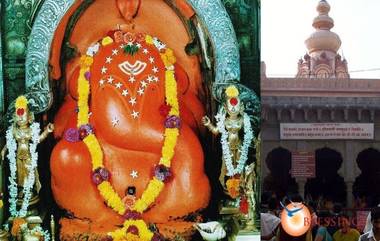 Ganeshotsav 2021: मोरगावचा मोरेश्वर'-अष्टविनायकामधील पहिला गणपती; मंदिर, मूर्ती आणि पौराणिक महत्व,  घ्या जाणून