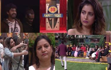 Bigg Boss Marathi 2, August 30, Episode 97 Update: बिग बॉसच्या घरातून बाहेर पडल्यानंतर पहिल्यांदाच सर्व सदस्य एकत्र; रंगला अनोखा पुरस्कार सोहळा