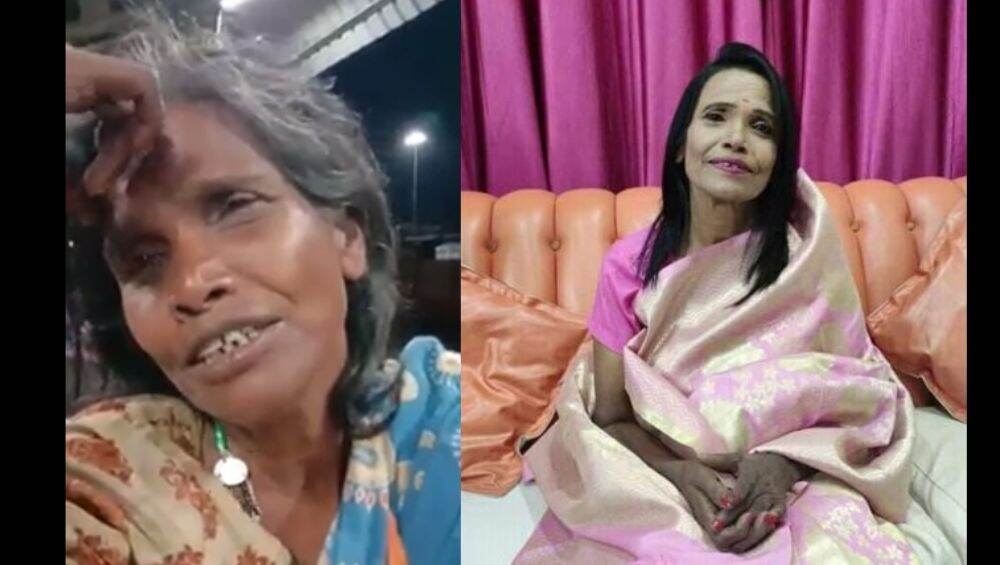 स्टेशनवर 'एक प्यार का नग़मा है' गाणाऱ्या रानू दीला मिळाली रिअॅलिटी शो ची ऑफर; मेकओव्हर झाल्यावर ओळखणे मुश्कील (Video) स्टेशनवर 'एक प्यार का नग़मा है' गाणाऱ्या रानू दीला मिळाली रिअॅलिटी शो ची ऑफर; मेकओव्हर झाल्यावर ओळखणे मुश्कील (Video)