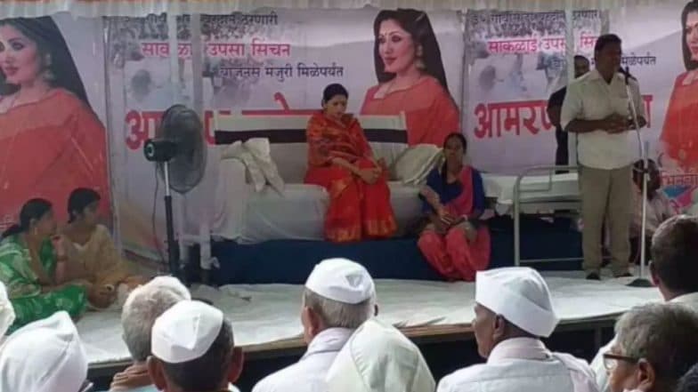 अखेर अभिनेत्री दिपाली सय्यद यांचे उपोषण मागे; पालकमंत्र्यांनी केली मध्यस्थी, पुन्हा नवे आश्वासन अखेर अभिनेत्री दिपाली सय्यद यांचे उपोषण मागे; पालकमंत्र्यांनी केली मध्यस्थी, पुन्हा नवे आश्वासन