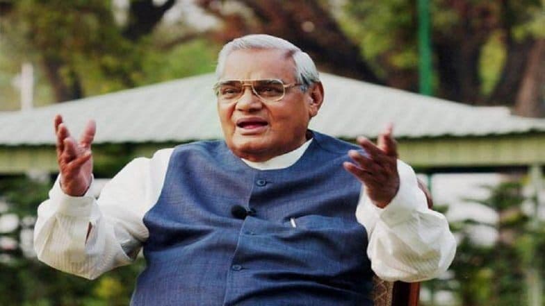 Atal Bihari Vajpayee 1st Death Anniversary: ज्येष्ठ नेते अटलबिहारी वाजपेयी यांची आज पहिली पुण्यतिथी; पीएम नरेंद्र मोदी 'सदैव अटल' स्मारक येथे वाहतील श्रद्धांजली Atal Bihari Vajpayee 1st Death Anniversary: ज्येष्ठ नेते अटलबिहारी वाजपेयी यांची आज पहिली पुण्यतिथी; पीएम नरेंद्र मोदी 'सदैव अटल' स्मारक येथे वाहतील श्रद्धांजली